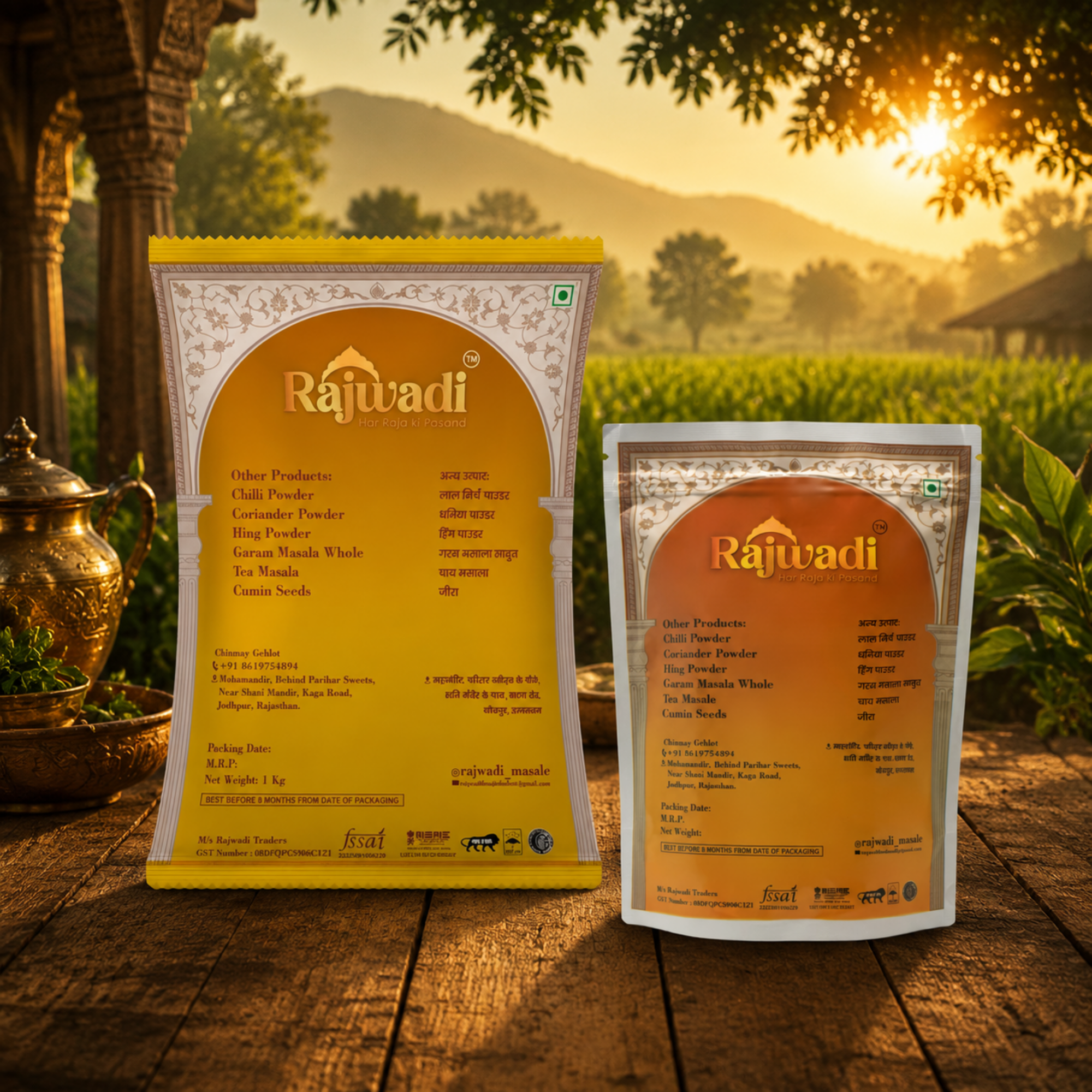 HALDI POWDER