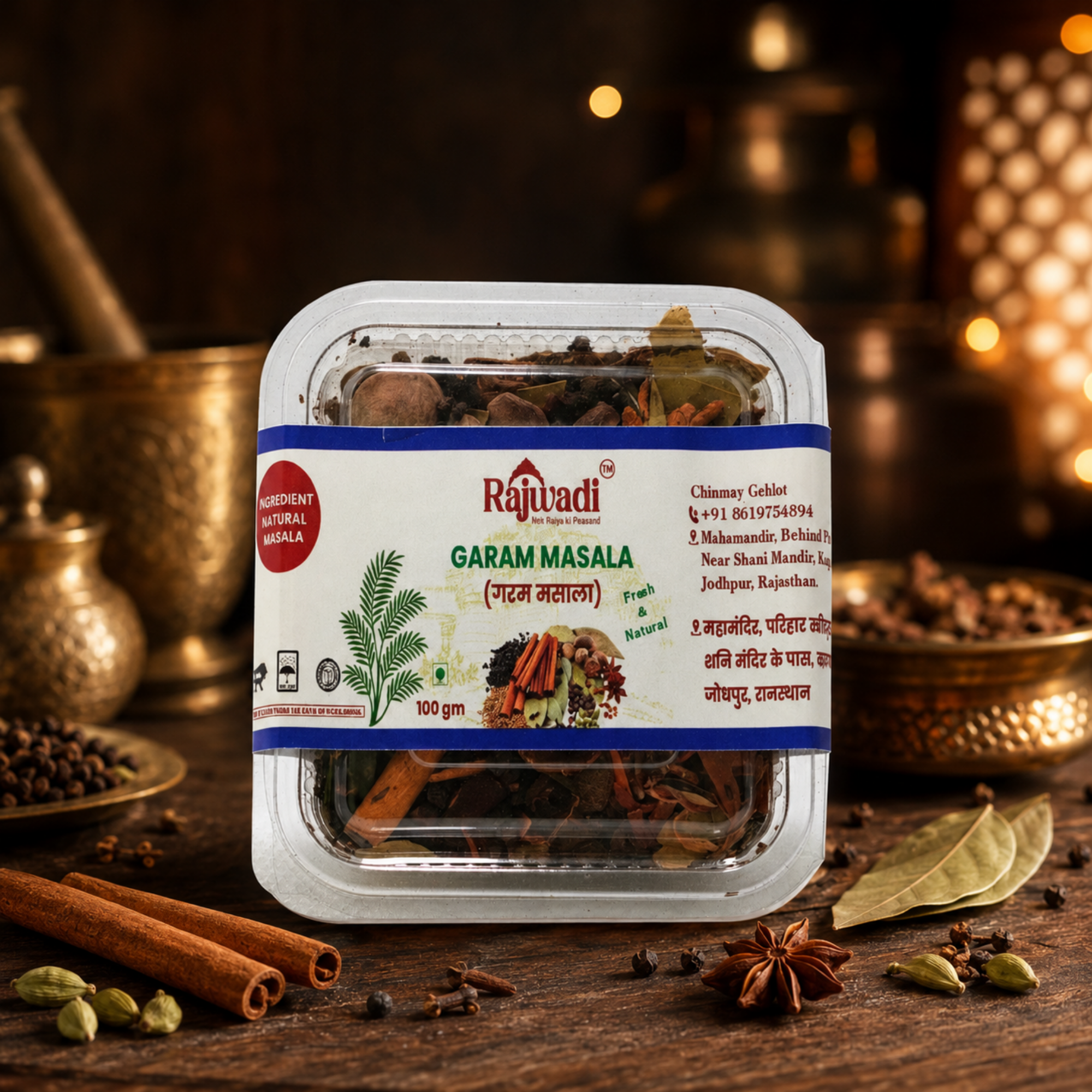 WHOLE GARAM MASALA