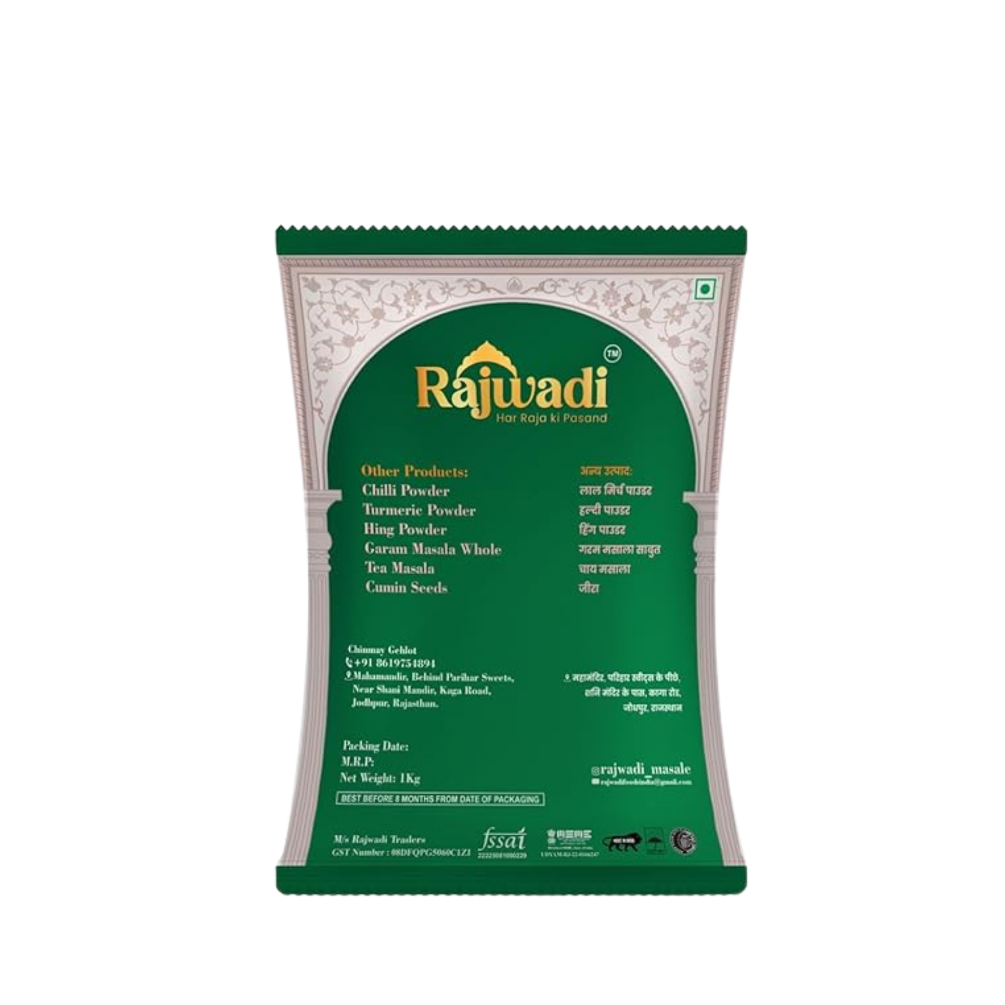 DHANIYA POWDER 1KG