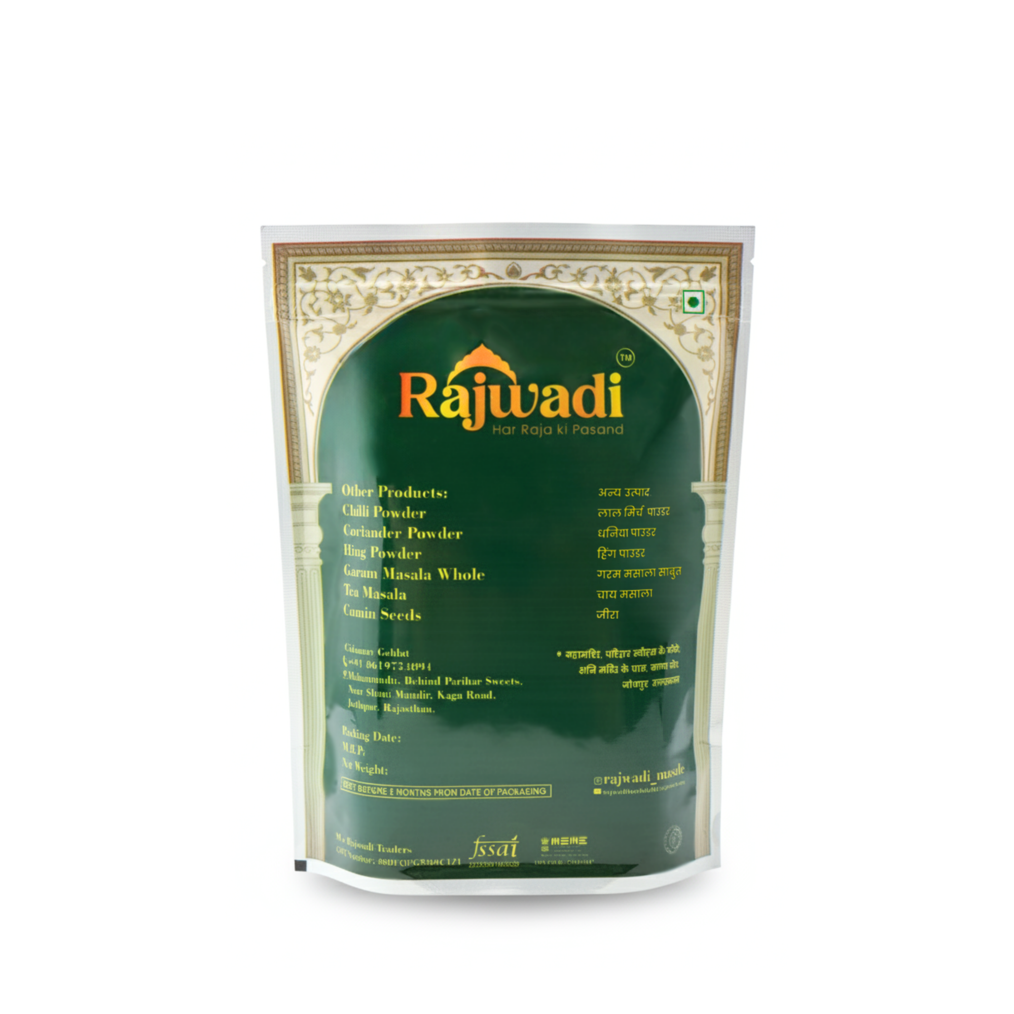 DHANIYA POWDER 500 GM