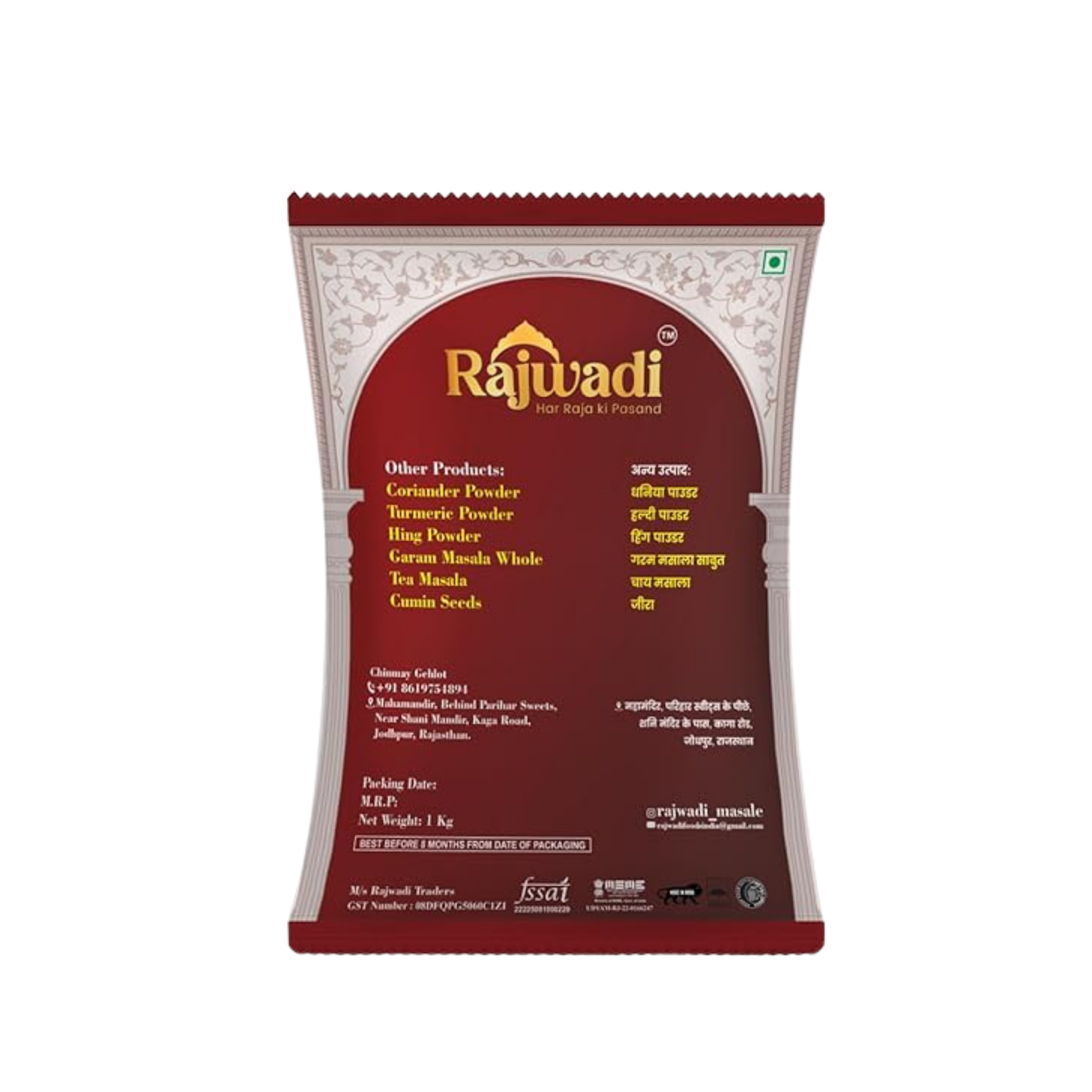 RED CHILLI POWDER 1KG