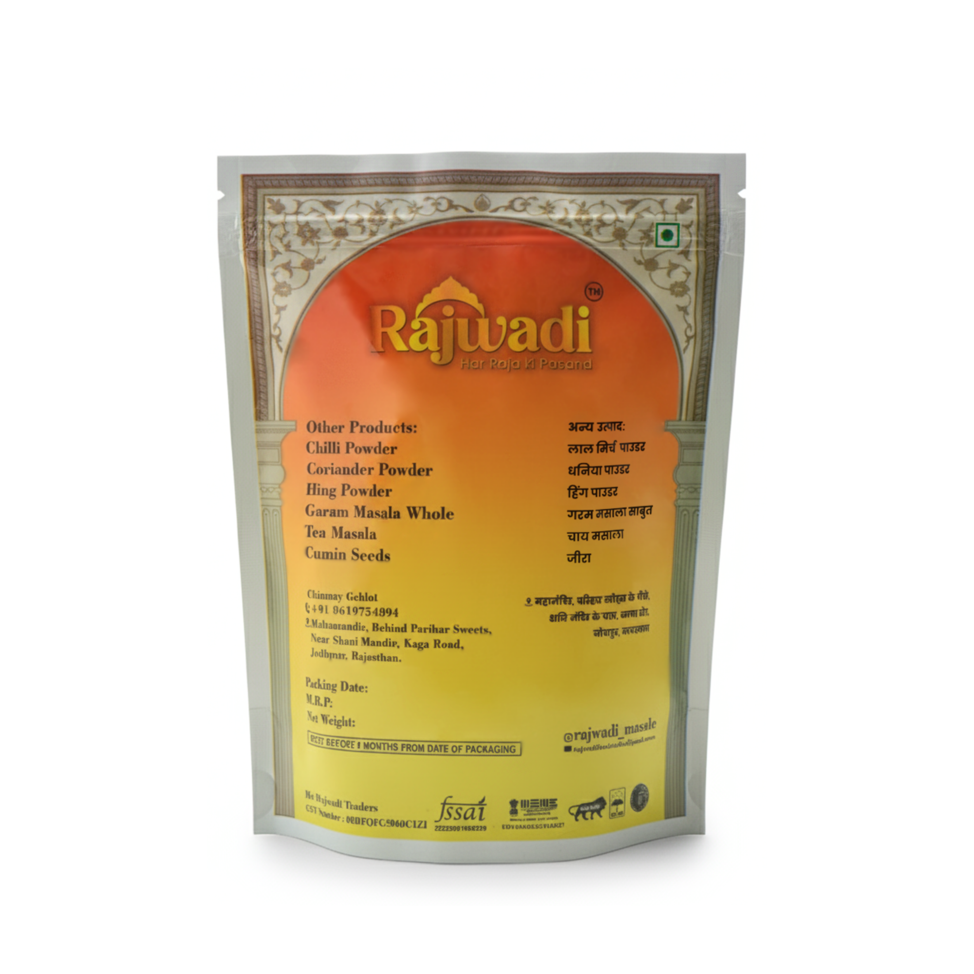 RED CHILLI POWDER 500 GM