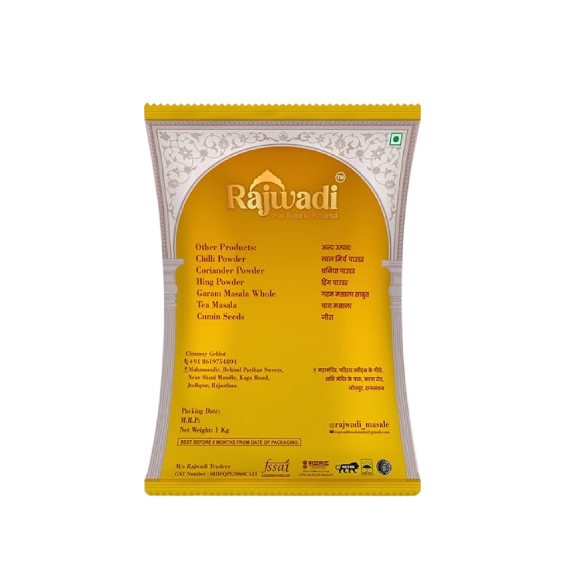 HALDI POWDER 1KG