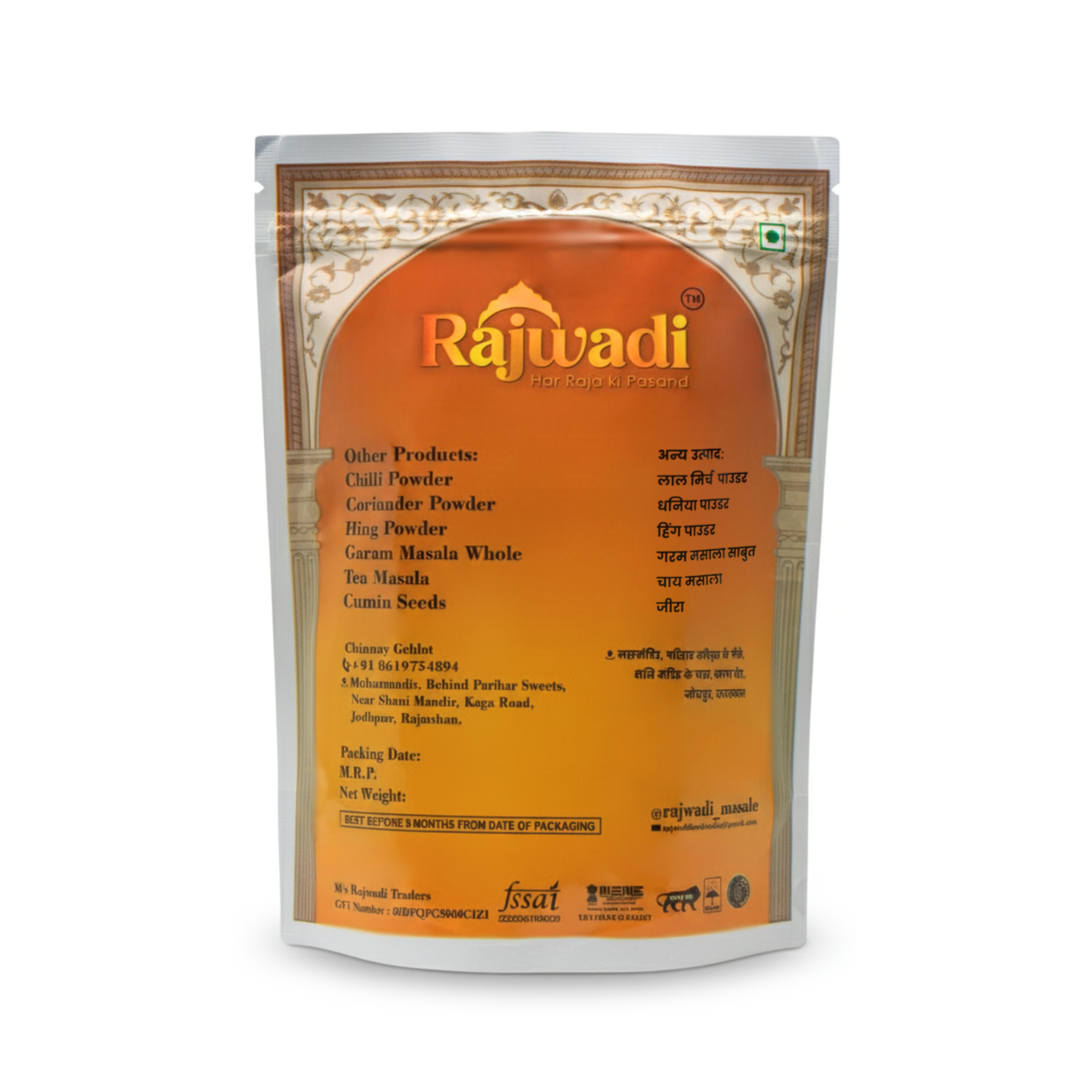 HALDI POWDER 500GM