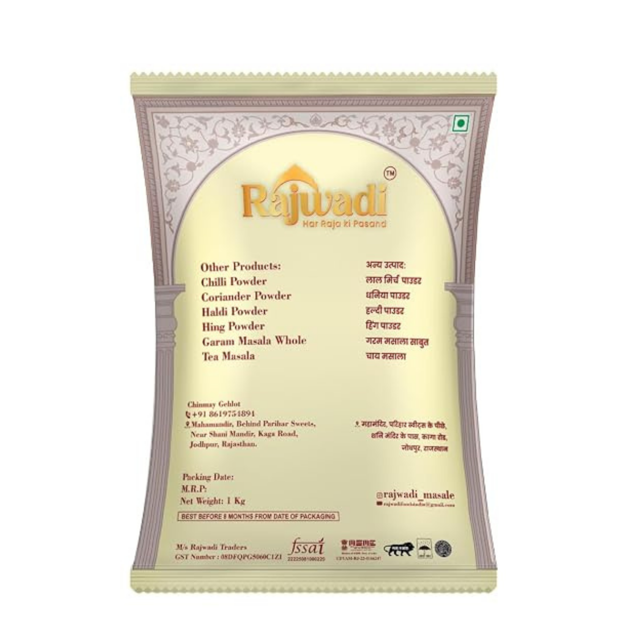 WHOLE JEERA 1KG