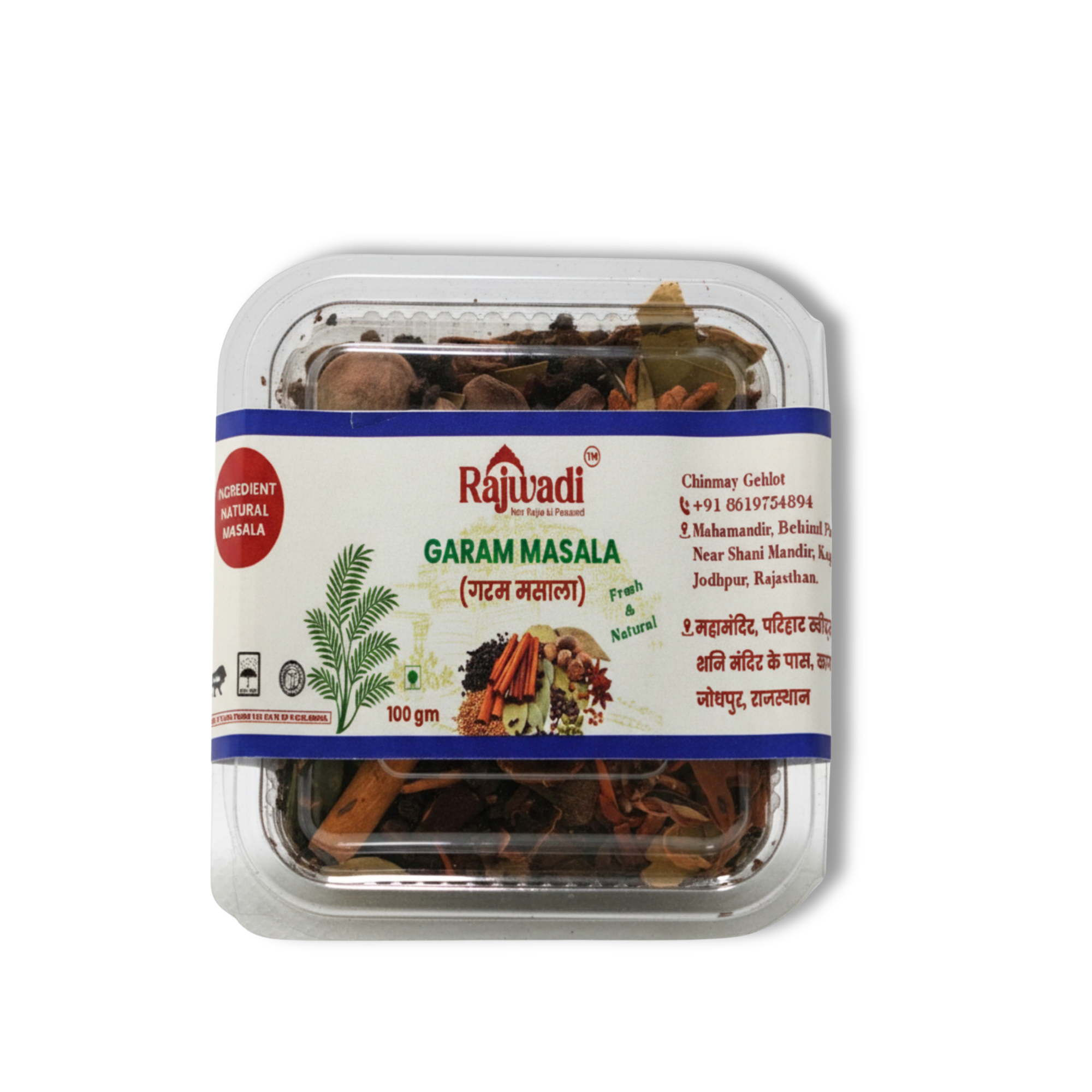 WHOLE GARAM MASALA 100GM