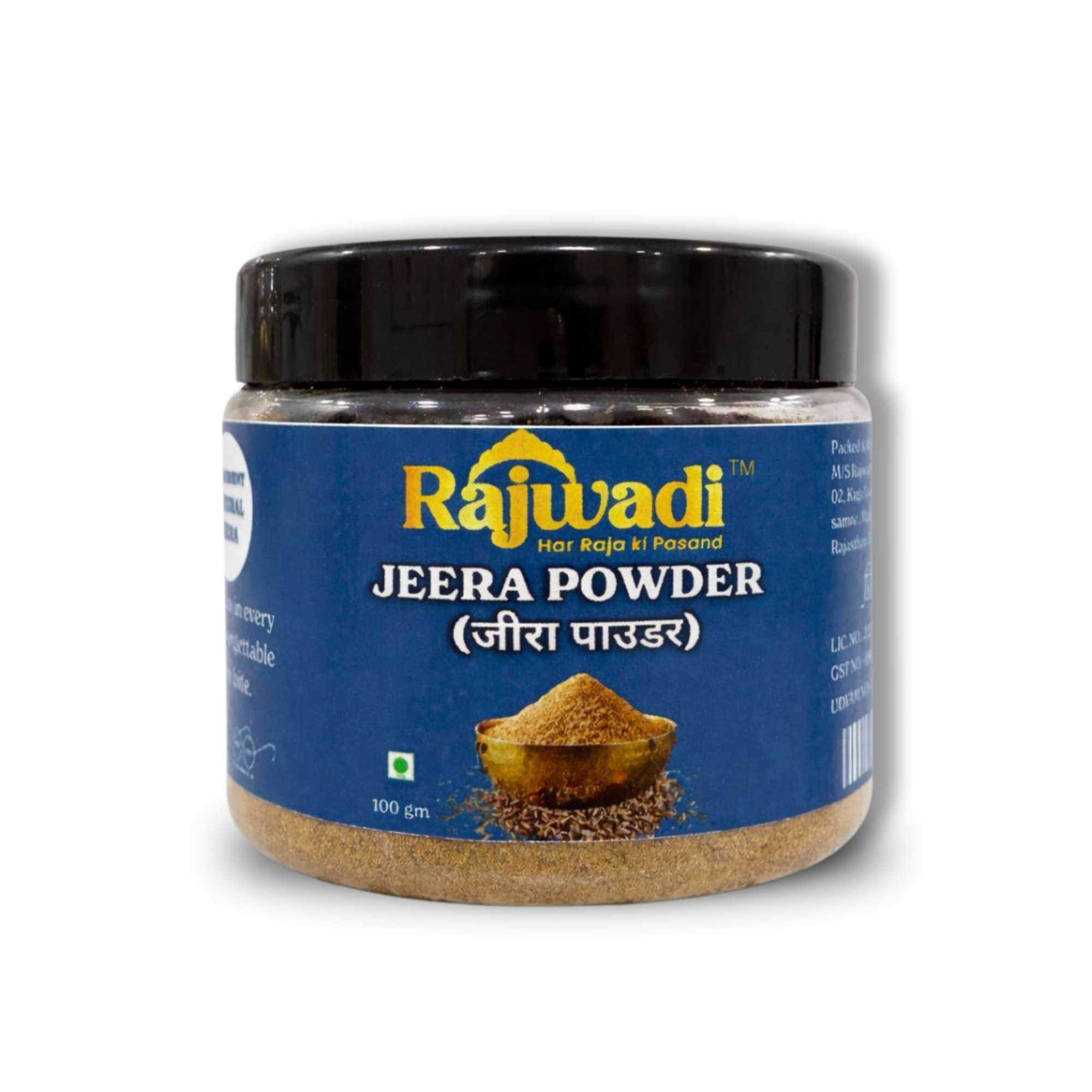 JEERA POWDER 100GM