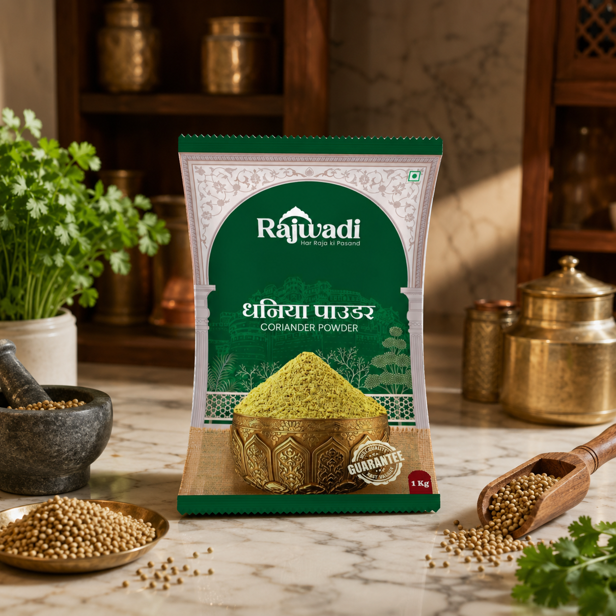 DHANIYA POWDER 1KG