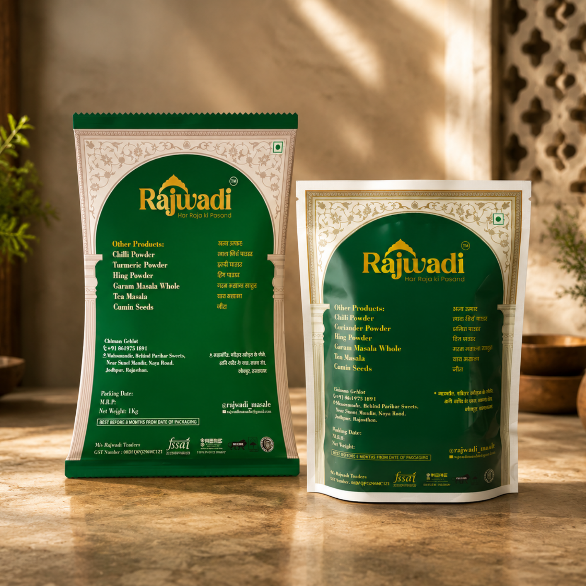 DHANIYA POWDER